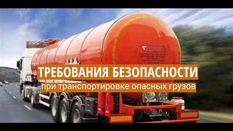Правила и ограничения по перевозке термальной воды в самолет