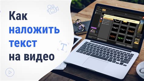 Правила и советы по оформлению титров в HTML