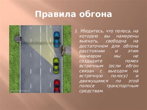 Правила обгона похоронных автокортежей