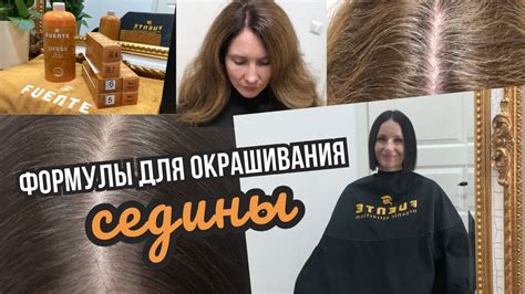 Правила окрашивания синтетических волос краской для волос