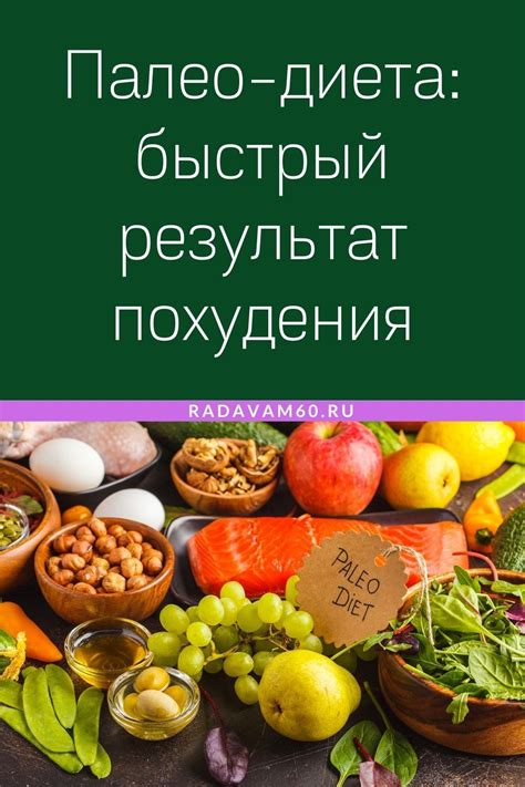 Правила питания при использовании Energy Diet