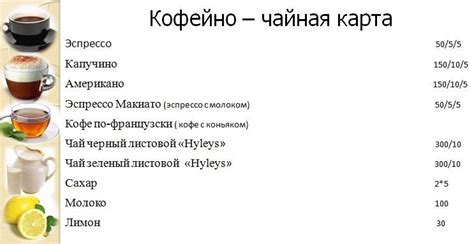 Правила питья кофе при диете лесенка