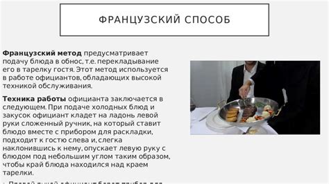Правила подачи и доступности
