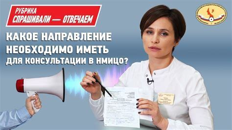 Правила получения КТ