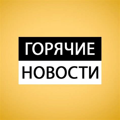 Правила приема и оплаты