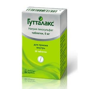 Правила применения Гутталакса и Дюфалака в комбинации