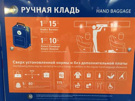 Правила провоза аэрозоля в багаже самолета Аэрофлот