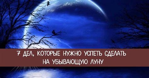 Правила сажания роз на убывающую луну