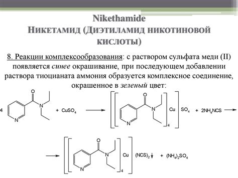 Правила совместного использования комбилипена и никотиновой кислоты