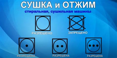 Правила сушки пеленок после стирки