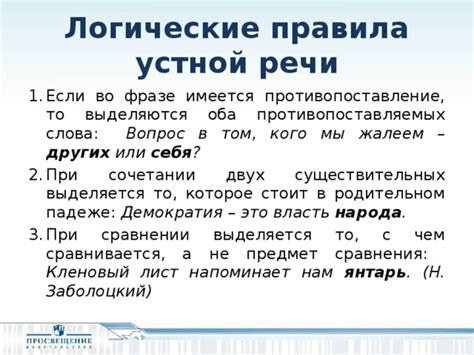 Правила употребления слова "полотенце" в фразе