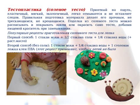 Правильная подготовка теста
