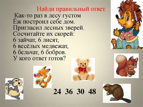 Правильный контекст - правильный ответ