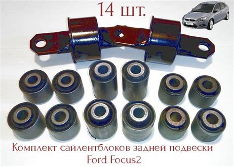 Правильный способ затягивания сайлентблоков на вывешенной машине