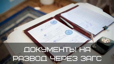 Правовая основа: какие документы нужны
