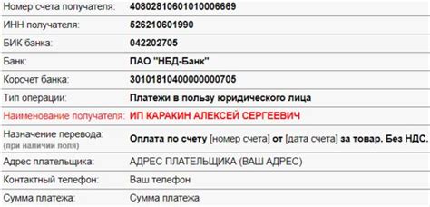 Правовые аспекты перехода долгов ИП на физическое лицо