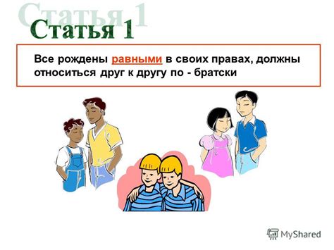 Правовые нормы, которые регулируют возвращение ребенка