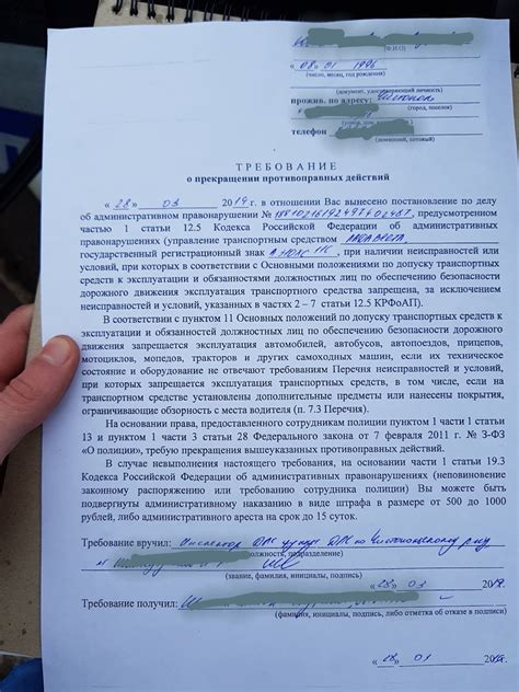 Правовые ограничения на тонировку рук
