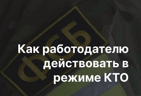 Правовые ограничения по ночному пребыванию на улице