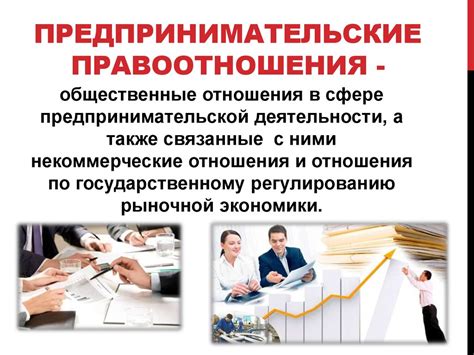Правовые основы использования пенсионеров в качестве поручителей в Беларуси