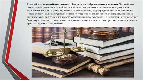 Правовые проблемы: судебное разбирательство