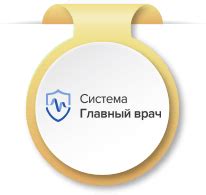 Право пациента на выбор