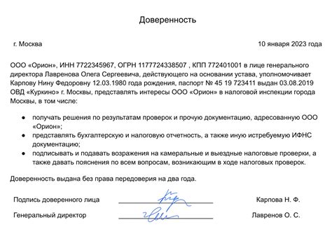 Право представлять двух ответчиков