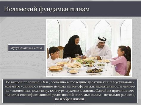 Практика питания мясом лебедя в разных странах мусульманского мира