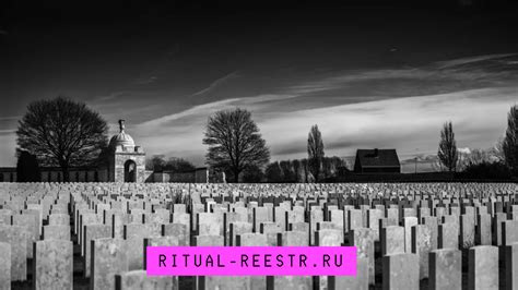 Практическая составляющая: что нужно знать, планируя посещение кладбища