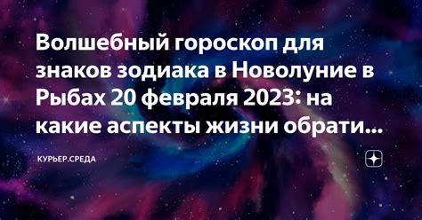 Практические аспекты посещения кладбища в новолуние