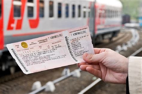 Практические рекомендации при покупке билетов