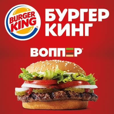 Практические советы для посещения радуги в парке Бургер Кинг