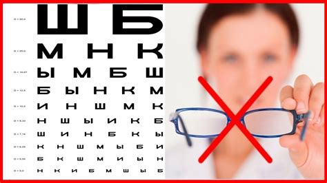 Практические советы по улучшению зрения после 50 лет