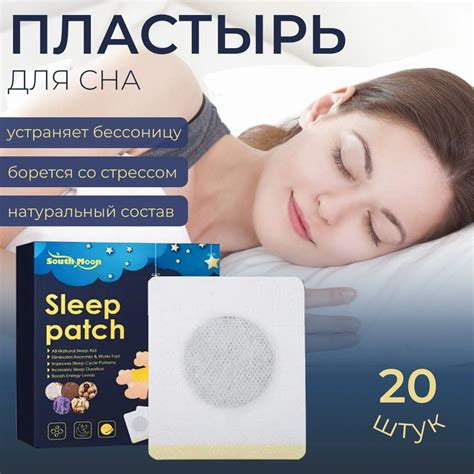 Практическое применение: использование запахов для улучшения сна