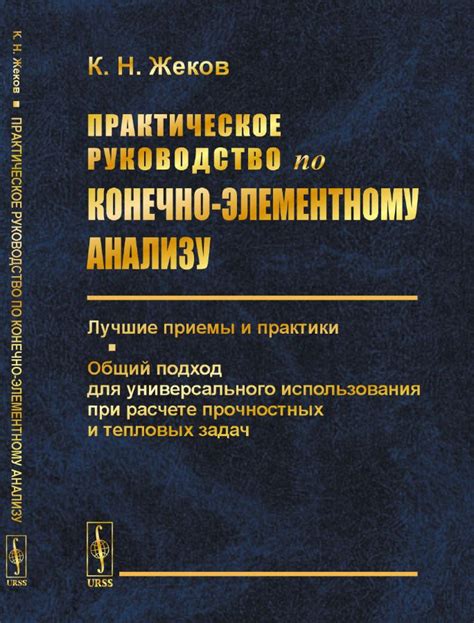 Практическое применение разворота: лучшие практики и советы