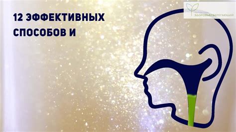 Практичные способы избавления