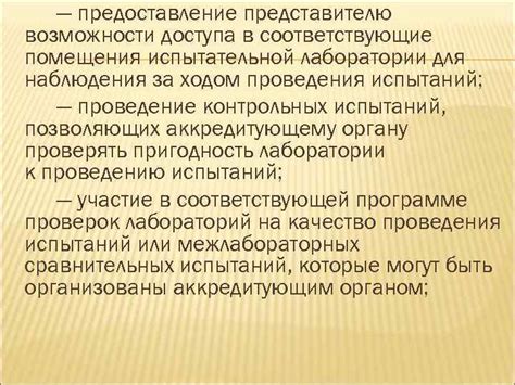 Предоставление полномочий представителю в правовых вопросах