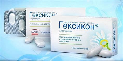 Предосторожности при использовании свечей гексикон
