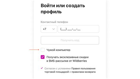Предотвращение утраты номера телефона