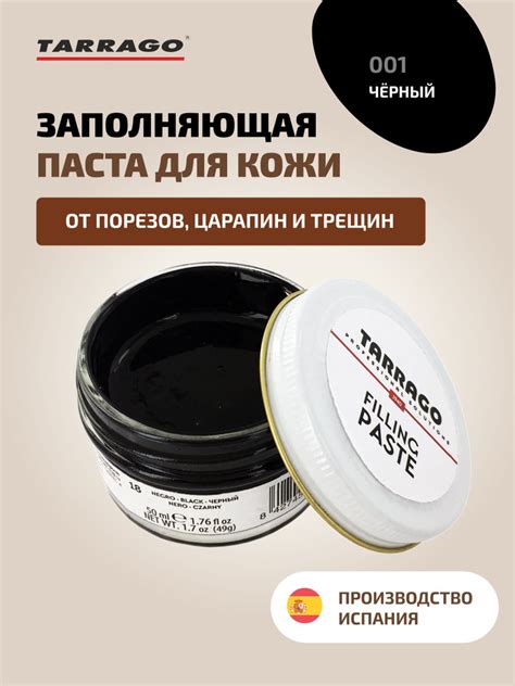Предотвращение царапин и трещин