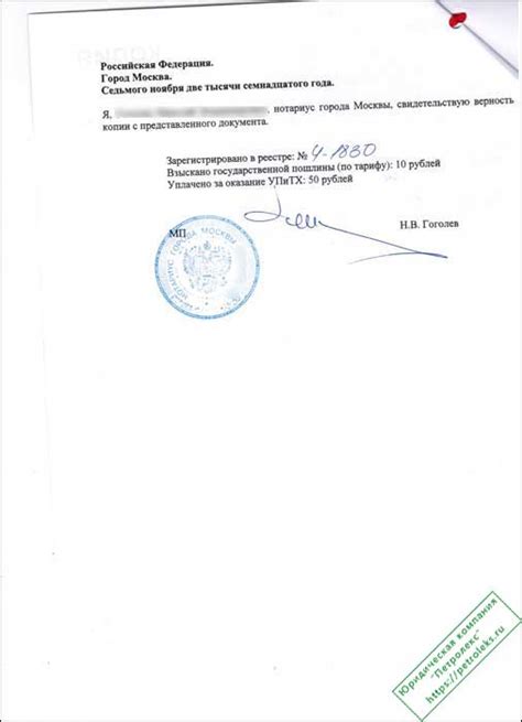 Предписания о верности и чистоте в браке