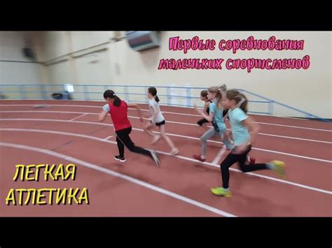 Преимущества бега для детей