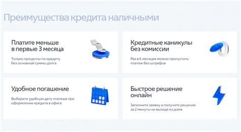 Преимущества второго кредита в ВТБ