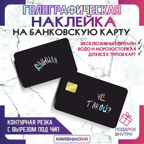 Преимущества заказа принта на банковскую карту