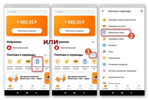 Преимущества использования Киви Кошелька для хранения долларов
