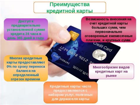 Преимущества использования банковской карты на МЦД
