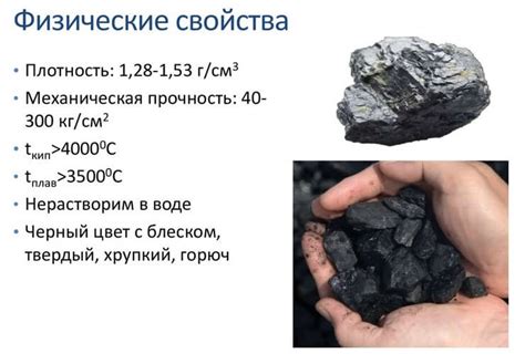 Преимущества использования каменного угля