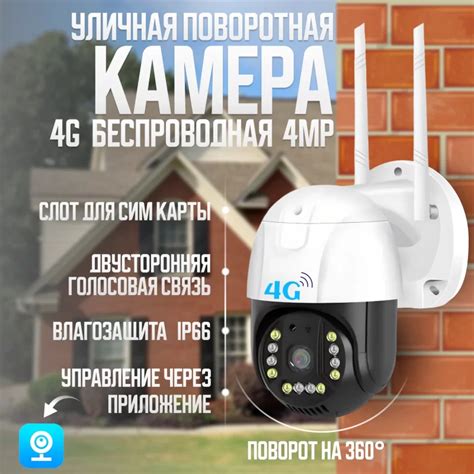 Преимущества использования камер видеонаблюдения с сим-картой