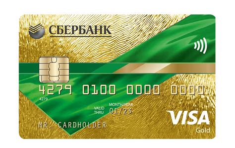 Преимущества использования кредитной карты Сбербанка для оплаты проезда