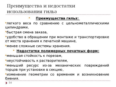 Преимущества использования легкого корпуса ЭБУ